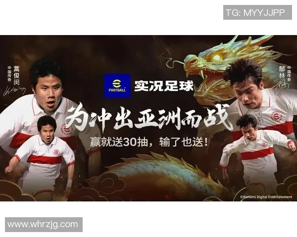 中国16号球衣足球明星的传奇故事与辉煌成就解析